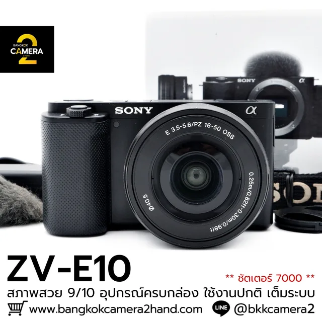 Sony ZVE10 Kit 16-50mm