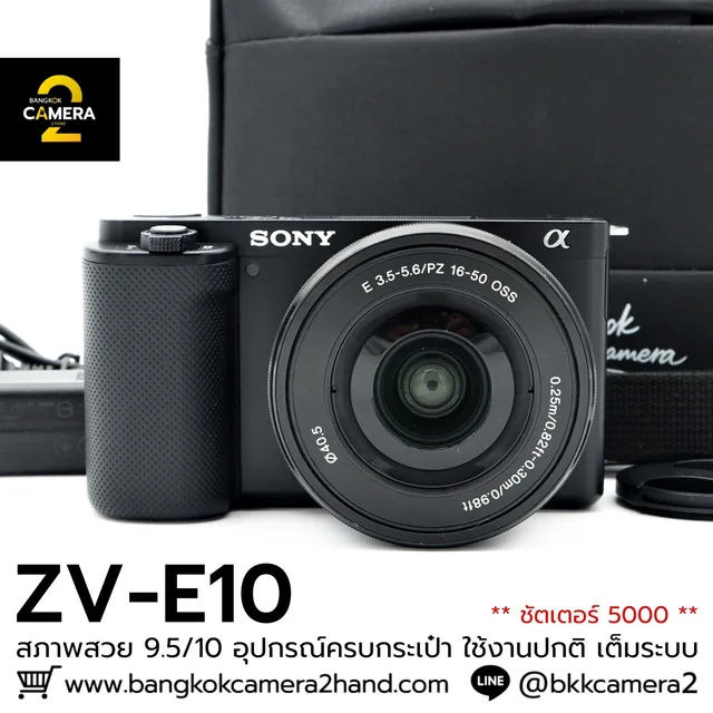 Sony ZVE10 Kit 16-50mm