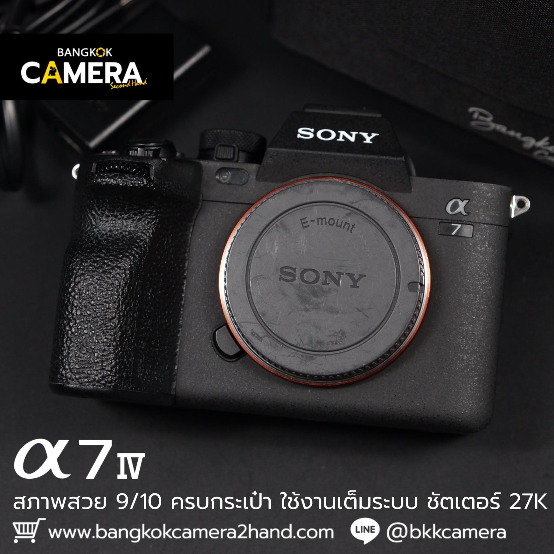 Sony A7IV Body
