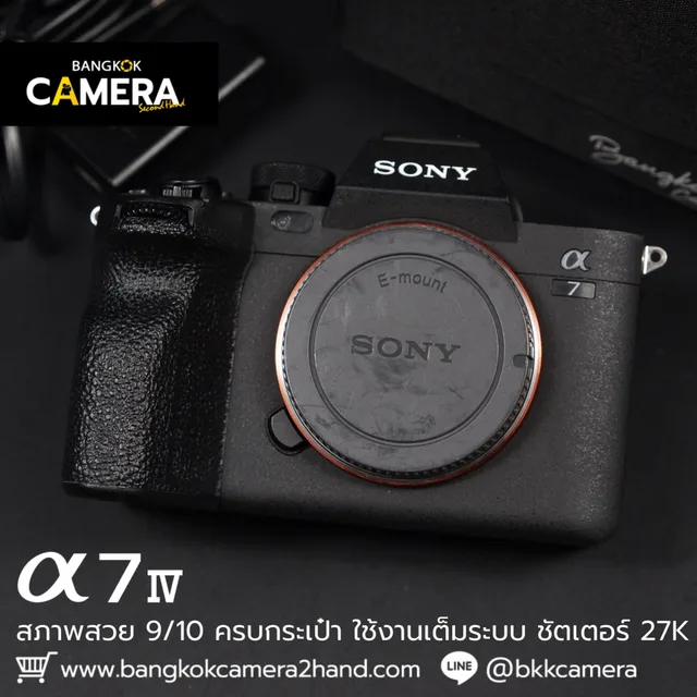 Sony A7IV Body