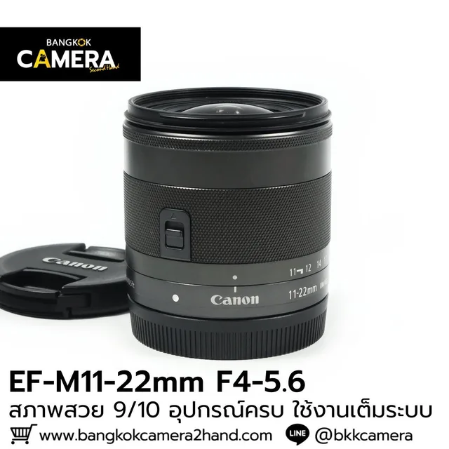 EFM11-22mm F4-5.6 IS STM