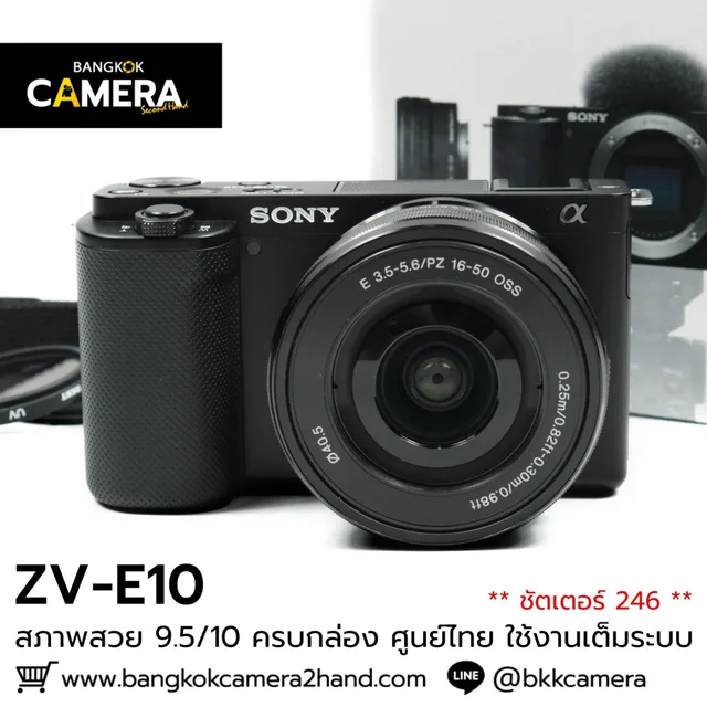 Sony ZV-E10
