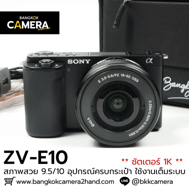 Sony ZVE10 Kit 16-50mm