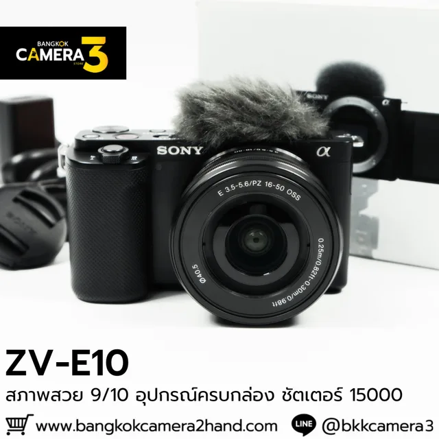 Sony ZVE10 Kit 16-50mm