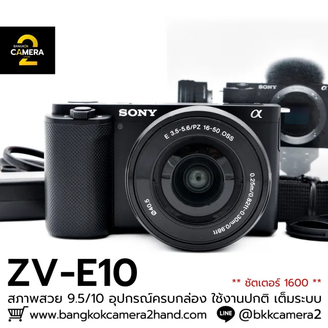 Sony ZVE10 Kit 16-50mm
