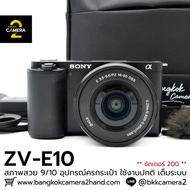 Sony ZVE10 Kit 16-50mm