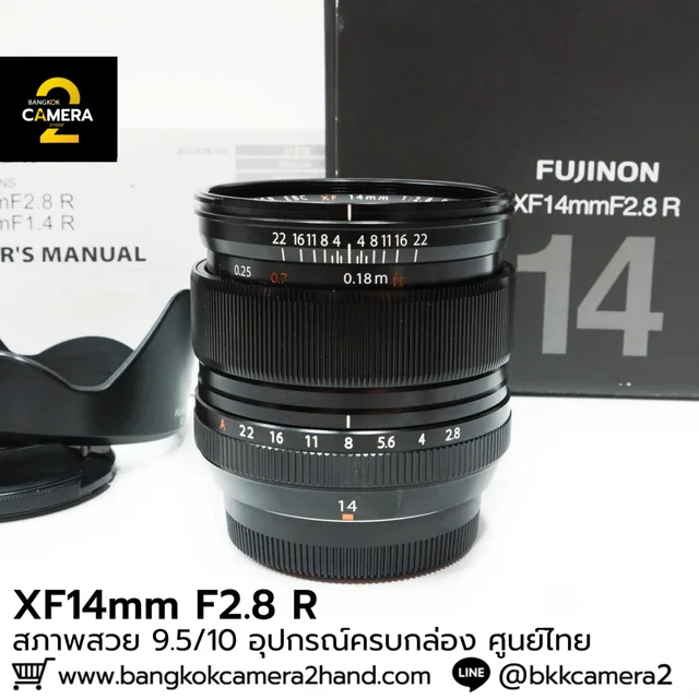 XF14mm F2.8 R
