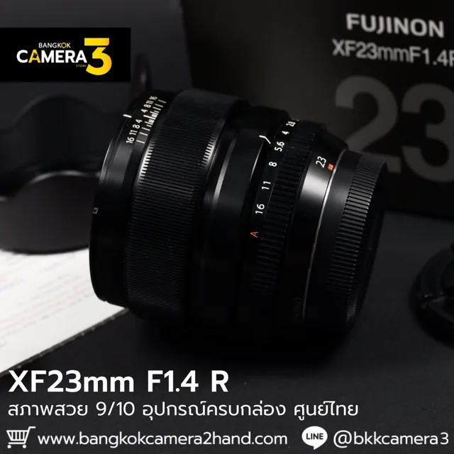 XF23mm F1.4 R
