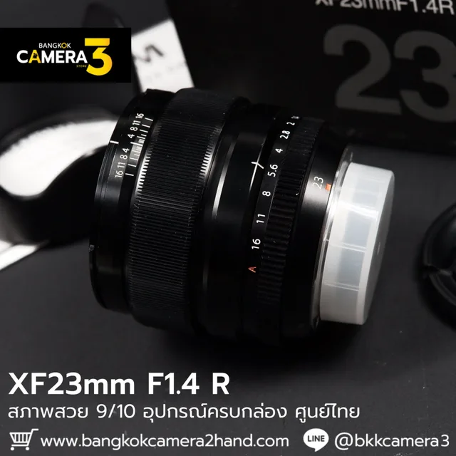 XF23mm F1.4 R