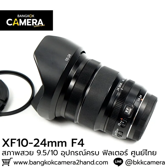 XF10-24mm F4 R OIS