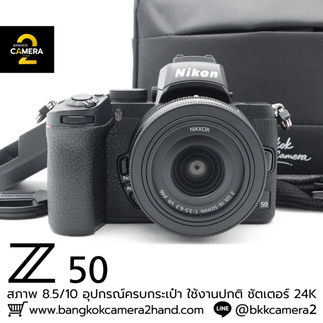 Nikon Z50