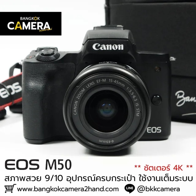 Canon EOS M50 Kit 15-45mm