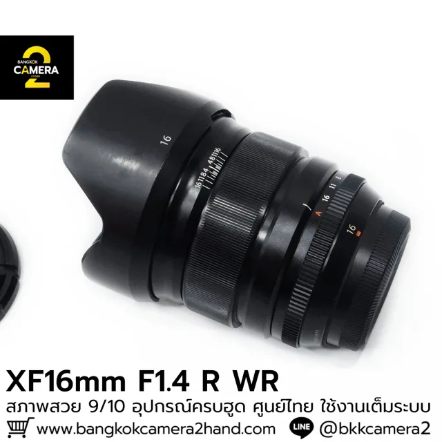 XF16mm F1.4 R WR