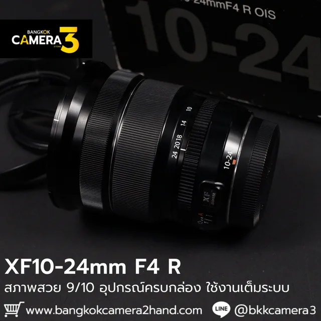 XF10-24mm F4 R OIS
