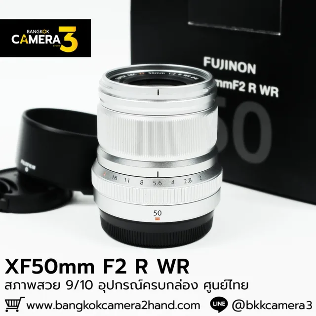 XF50mm F2 R WR