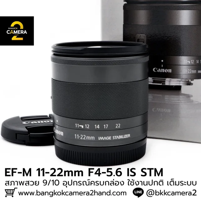 CANON EF-M 11-22mm F4-5.6 IS STM