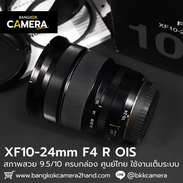 XF10-24mm F4 R OIS