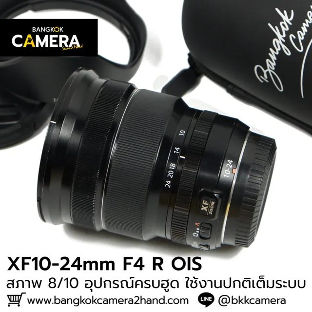 XF10-24mm F4 R OIS