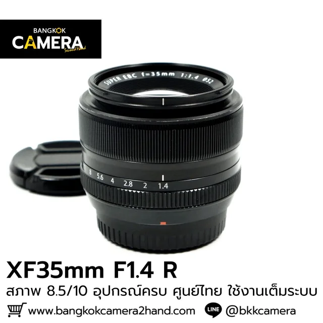 XF35mm F1.4 R
