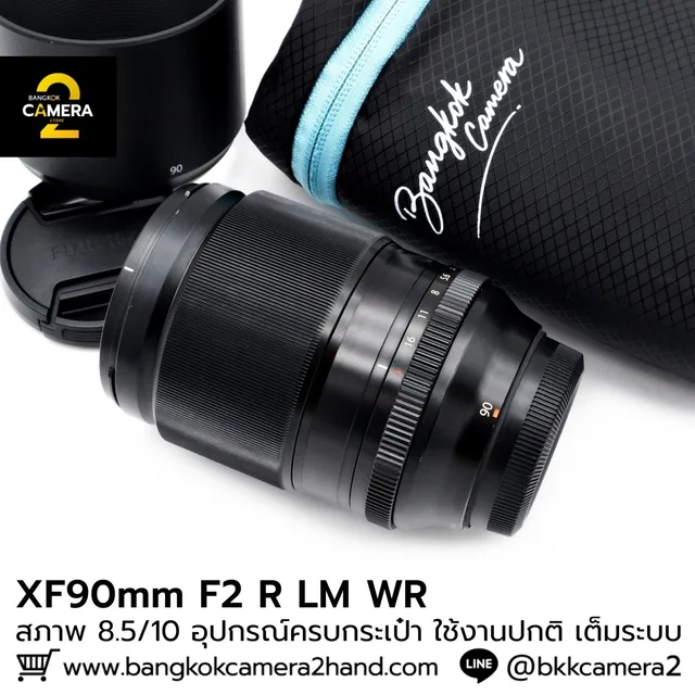 XF90mm F2 R LM WR