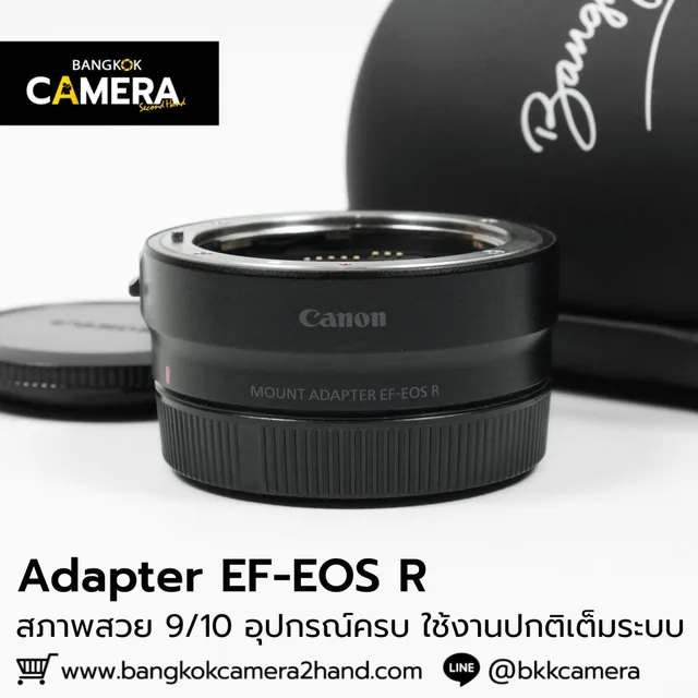 Adapter EF-EOS R