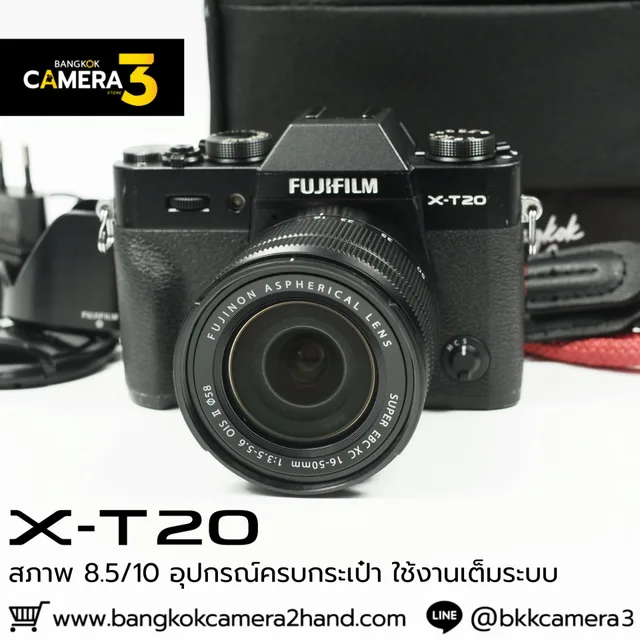 Fujifilm XT20 Kit 16-50mm