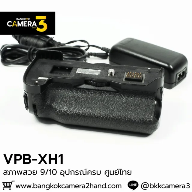 VPB-XH1