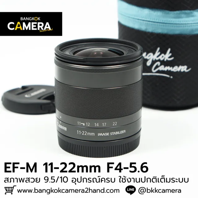 EFM11-22mm F4-5.6 IS STM