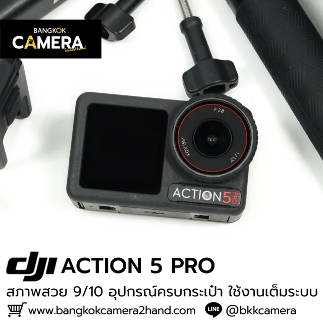 DJI OSMO Action 5 Pro