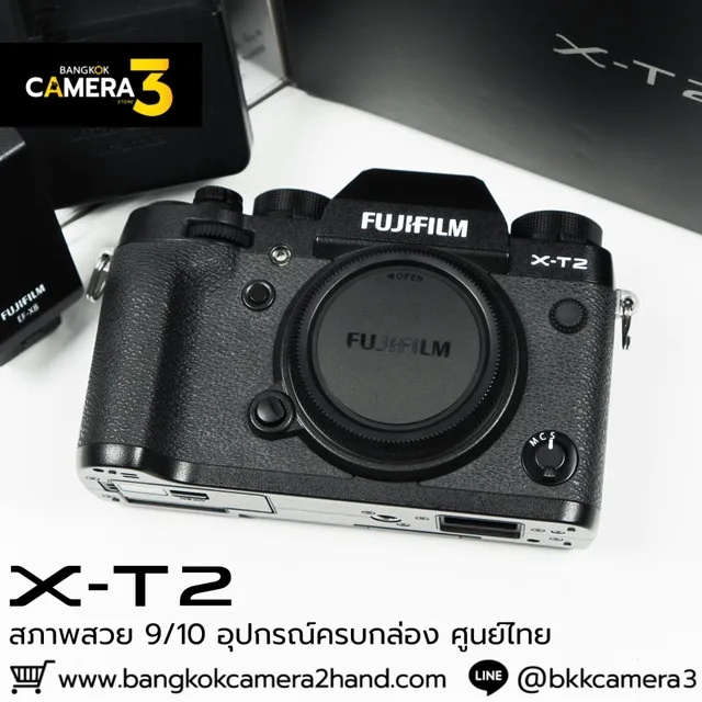 Fujifilm XT2 Body