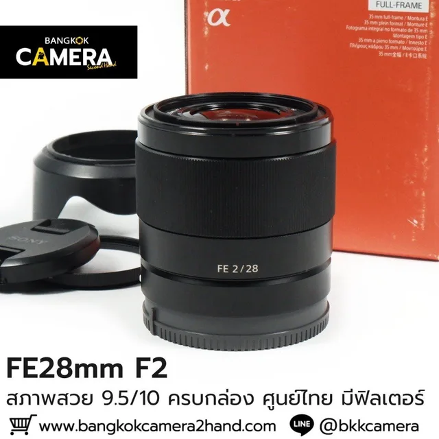 FE28mm F2