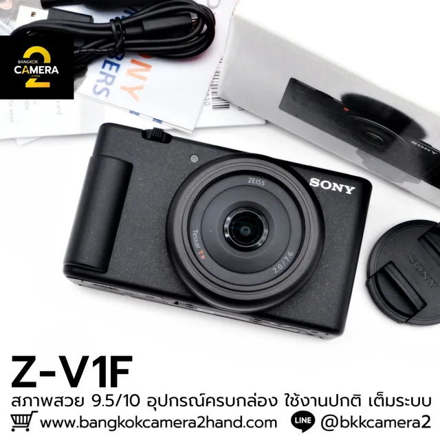 Sony ZV1F