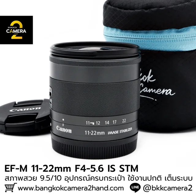 CANON EF-M 11-22mm F4-5.6 IS STM