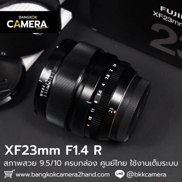 XF23mm F1.4 R