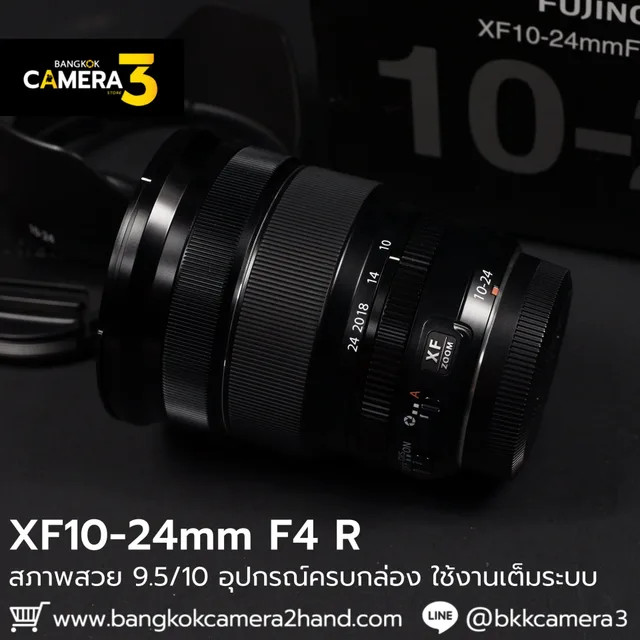 XF10-24mm F4 R OIS