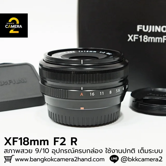 XF18mm F2 R
