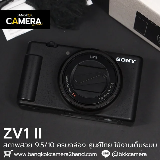 Sony ZV1II