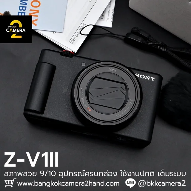 Sony ZV1II