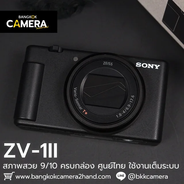 Sony ZV1II