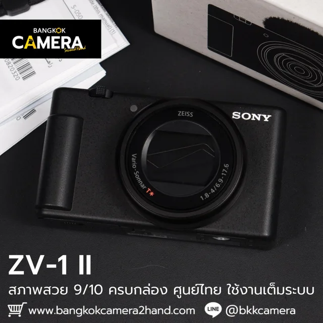 Sony ZV1II