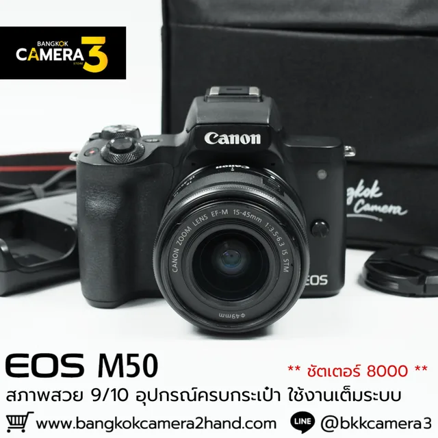Canon EOS M50 Kit 15-45mm