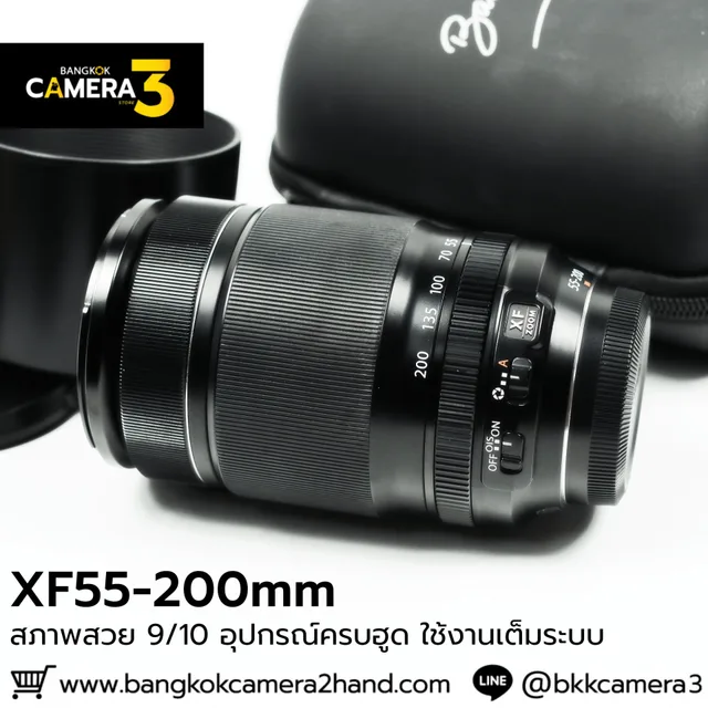 XF55-200mm F3.5-4.8 R LM OIS