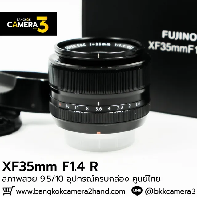 XF35mm F1.4 R