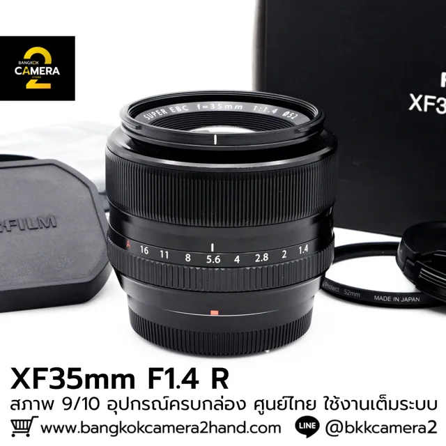 XF35mm F1.4 R