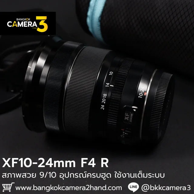 XF10-24mm F4 R OIS
