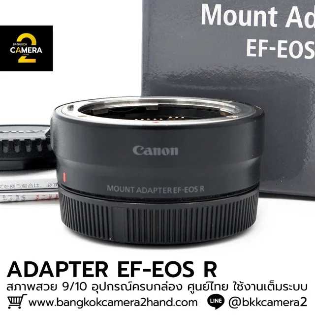 ADAPTER EF-EOS R