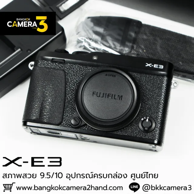Fujifilm XE3 Body