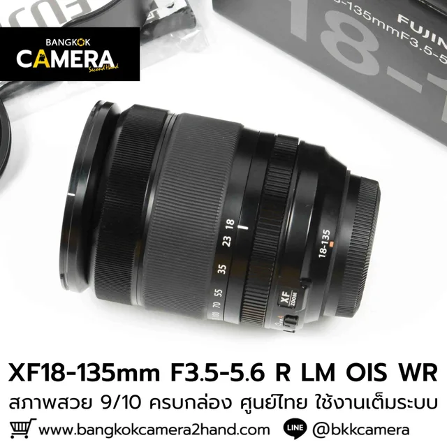 XF18-135mm F3.5-5.6 R LM OIS WR