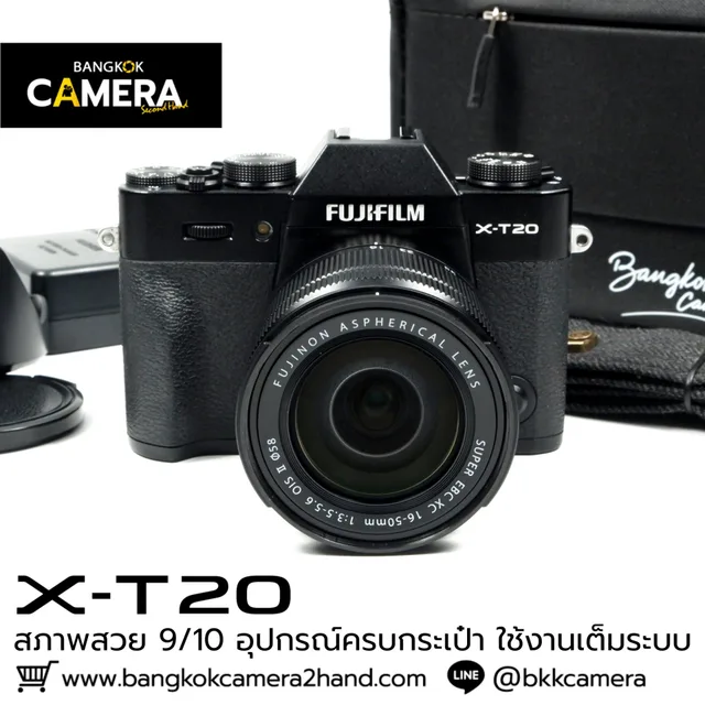 Fujifilm XT20 Kit 16-50mm