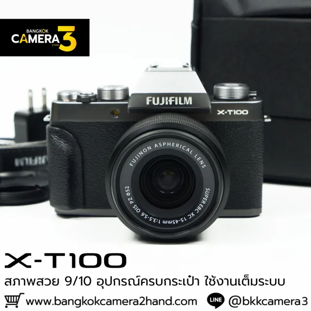 Fujifilm XT100 Kit 15-45mm